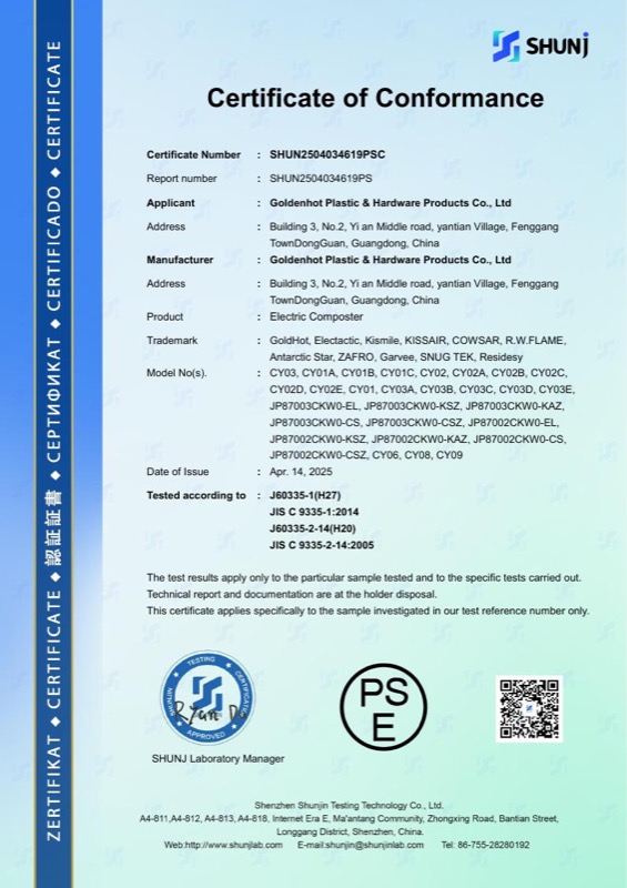 Japan PSE — Electrical Safety (IEC 60335-2-14) — SHUN2504034619PSC