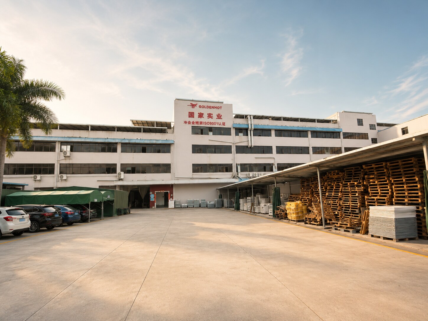 Goldenhot HQ · Fenggang Town, Dongguan